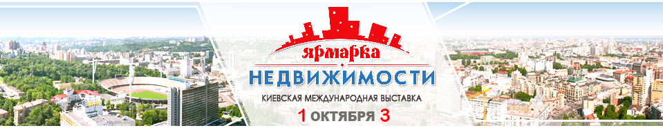 sajt-osen-1-3_oktjabrja